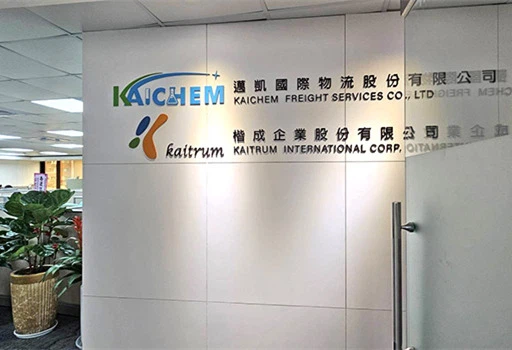 About us company 2 About us company 2